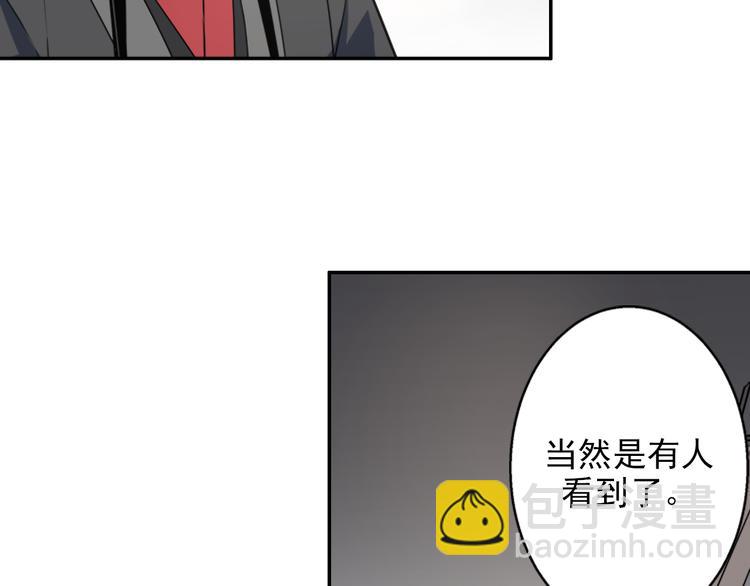 第49话 “一问三不知”29