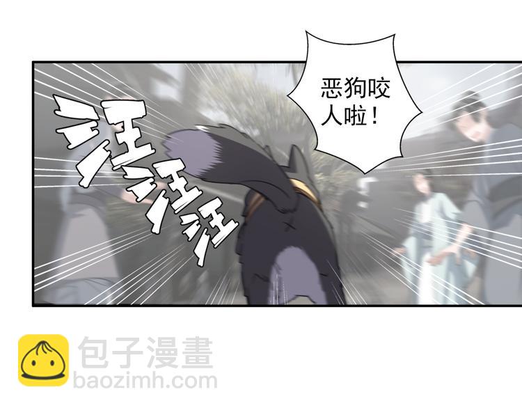 第49话 “一问三不知”3