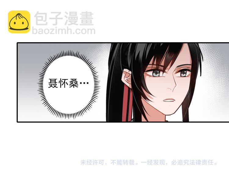 第49话 “一问三不知”40