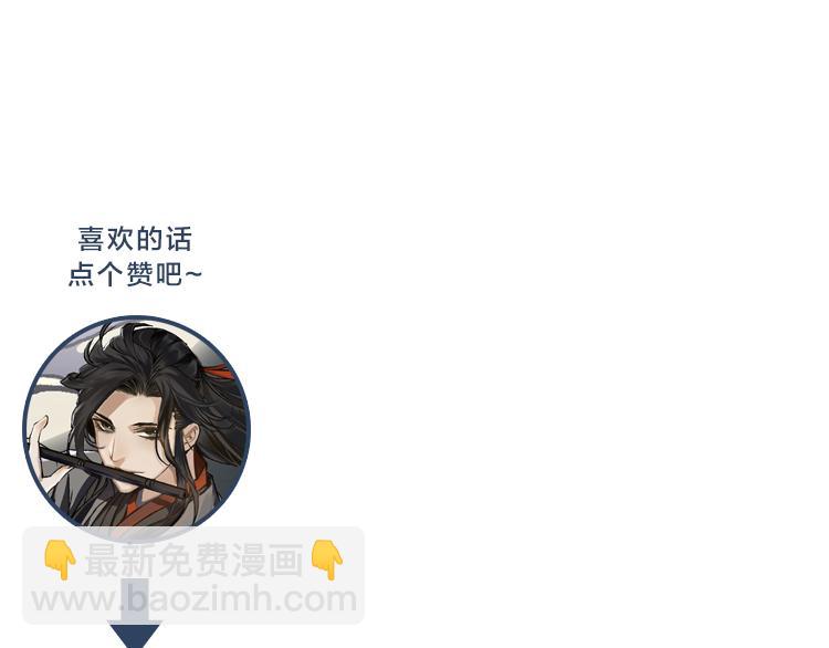 第49话 “一问三不知”42