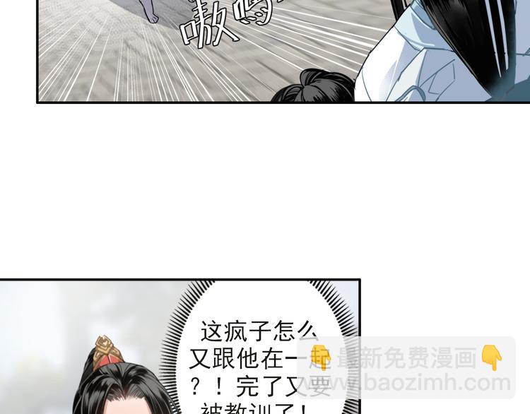 第49话 “一问三不知”8