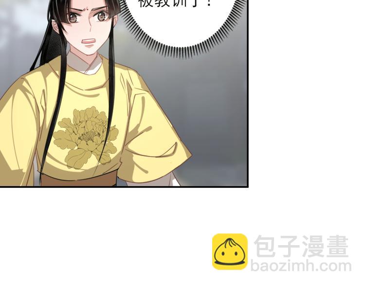 第49话 “一问三不知”9