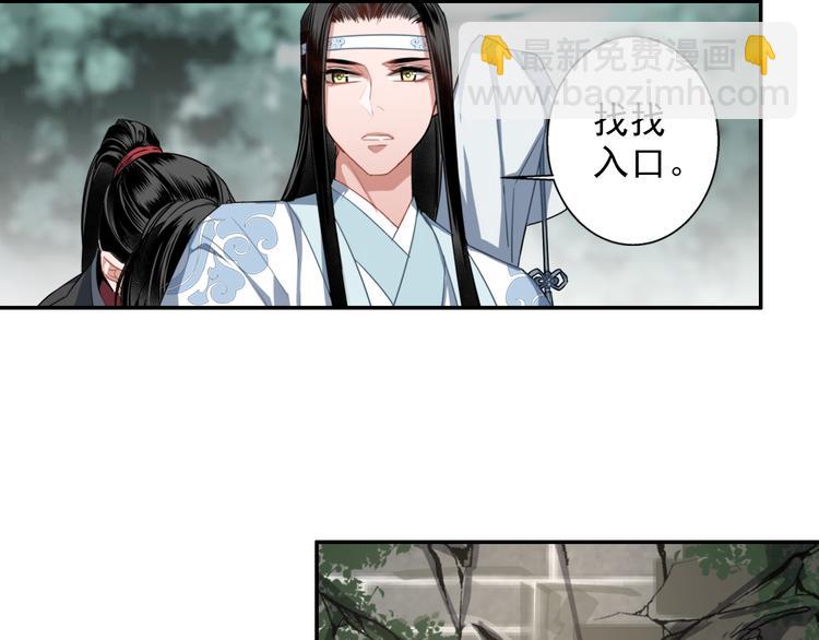 第50话 神秘棺材18