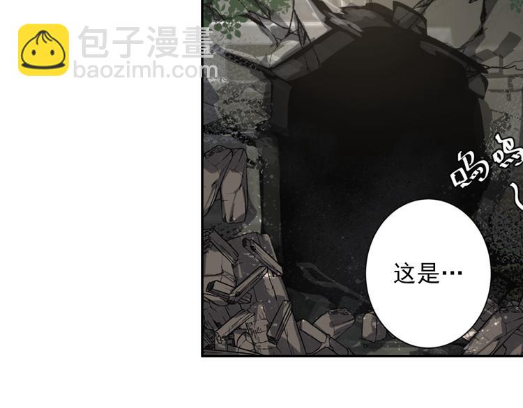 第50话 神秘棺材19