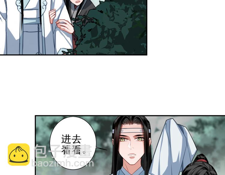第50话 神秘棺材21