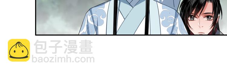 第50话 神秘棺材22