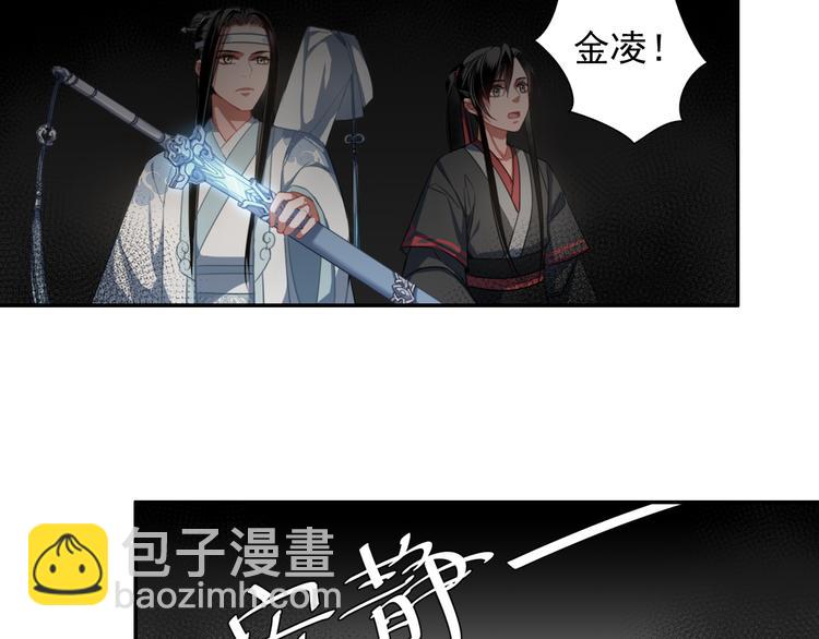 第50话 神秘棺材26