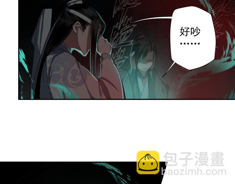 第50话 神秘棺材32