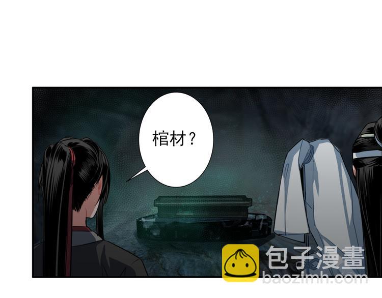 第50话 神秘棺材36