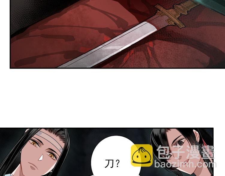 第50话 神秘棺材38