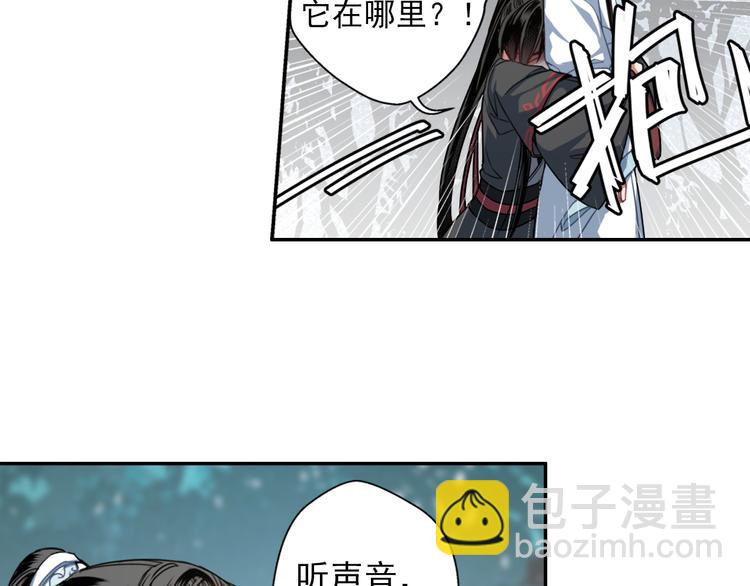 第50话 神秘棺材8