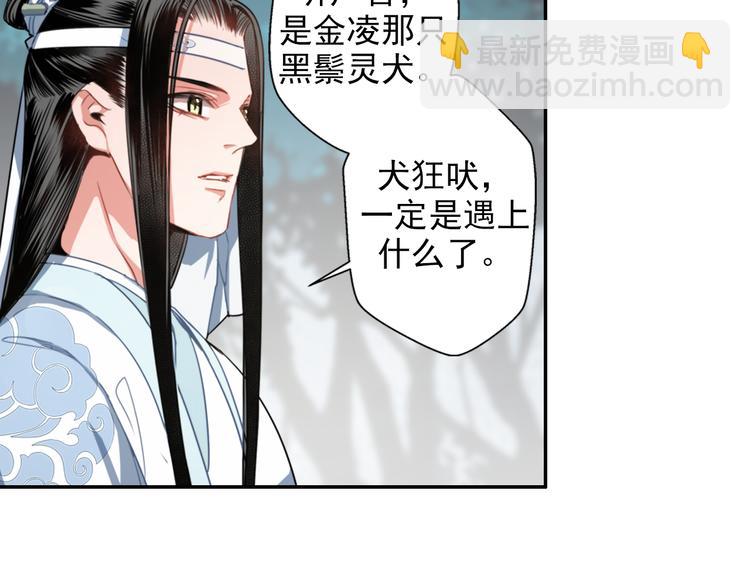 第50话 神秘棺材9