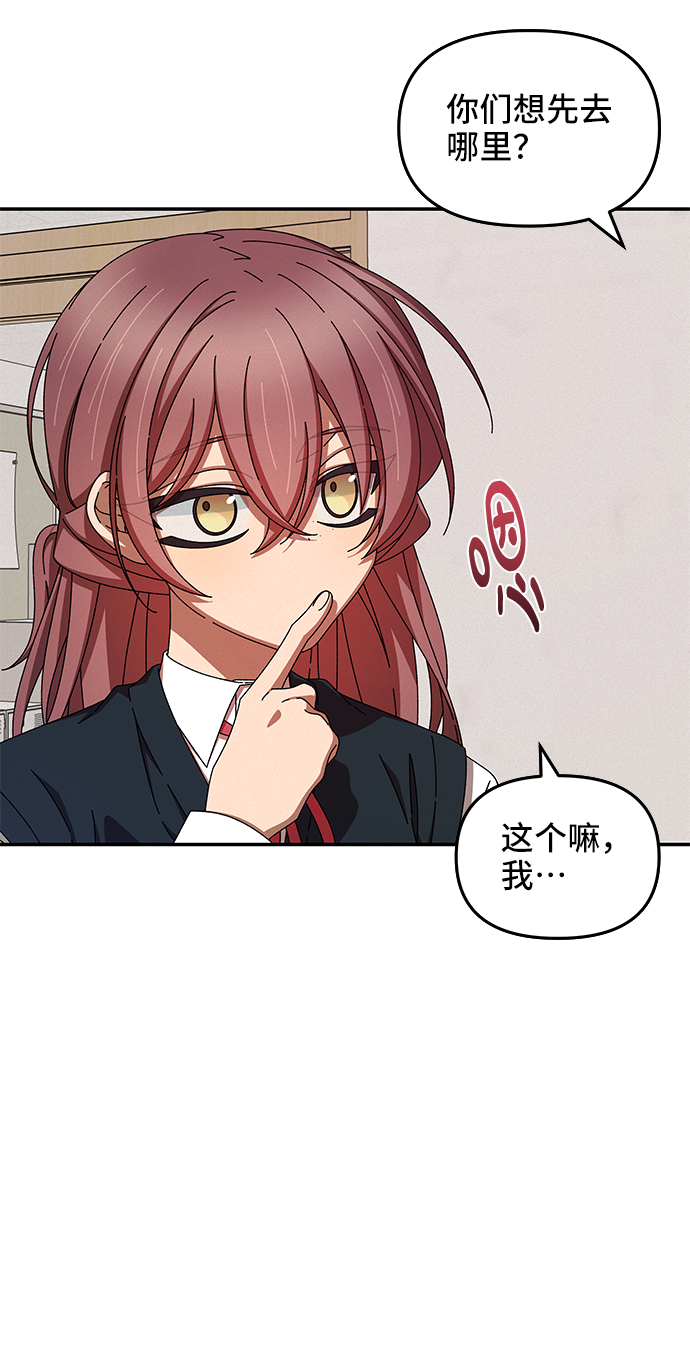 第46话12