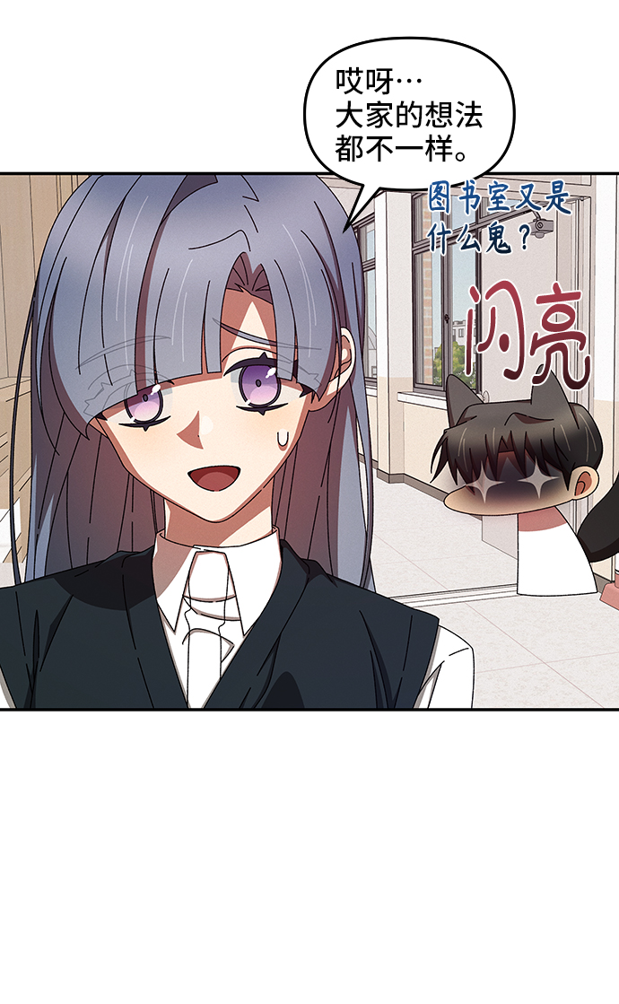 第46话14