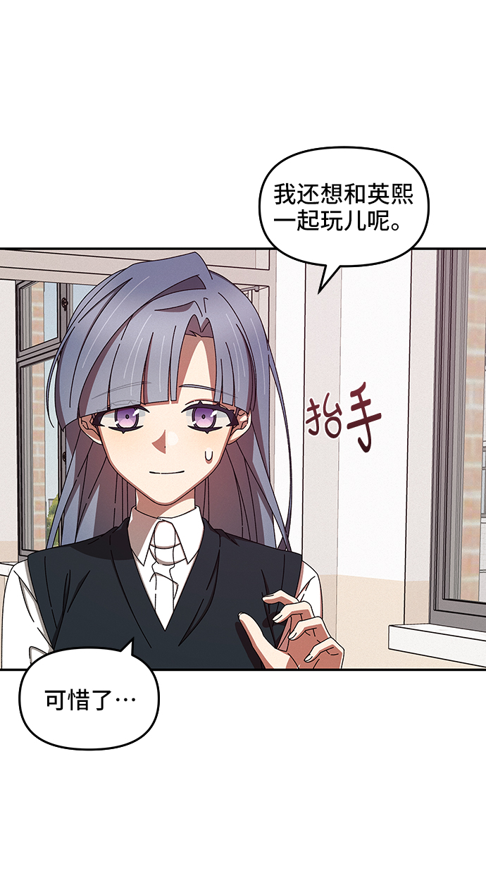 第46话16