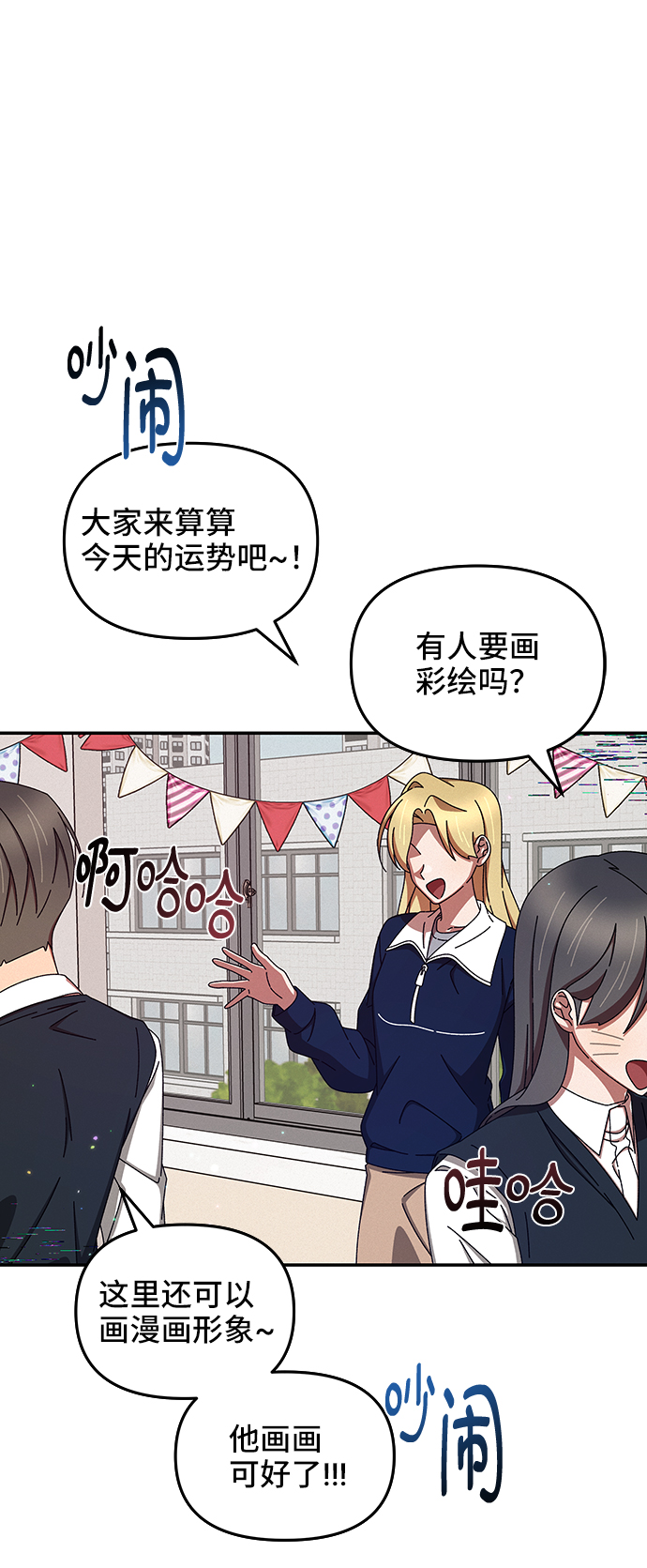 第46话2