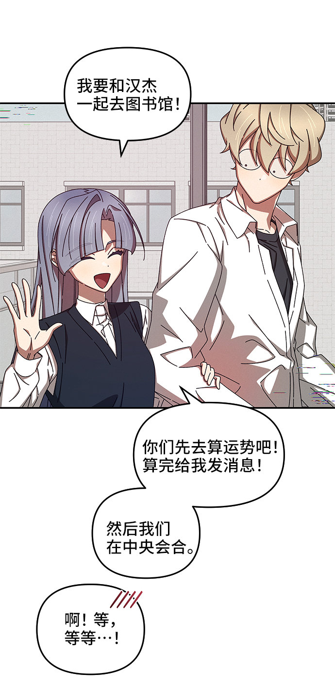 第46话21