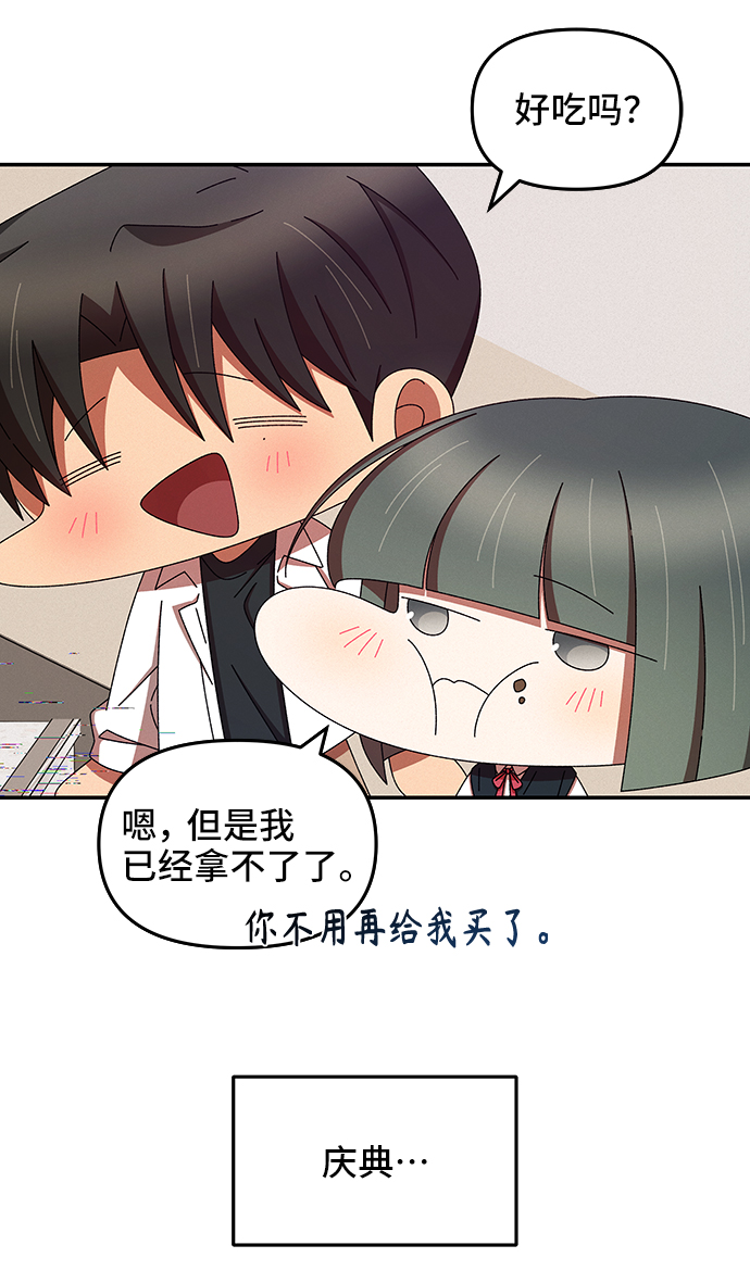 第46话29