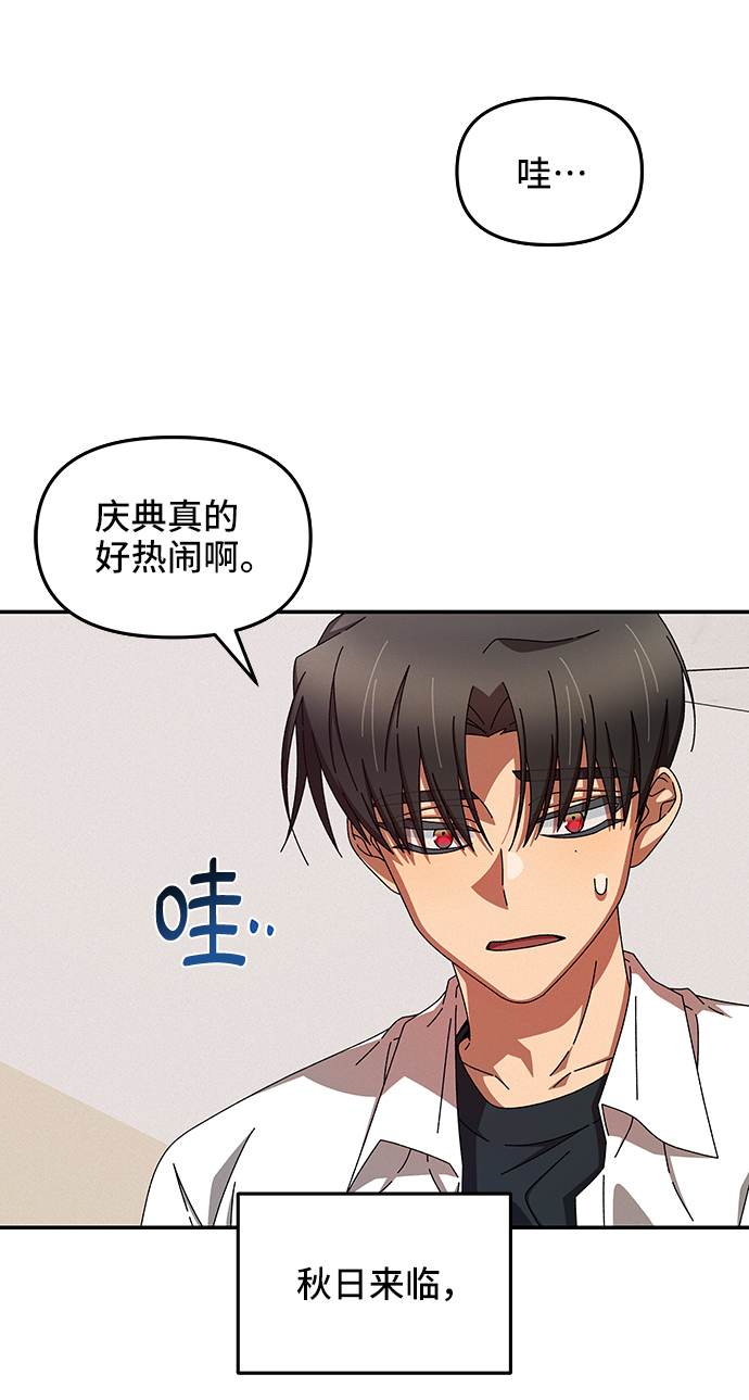 第46话3
