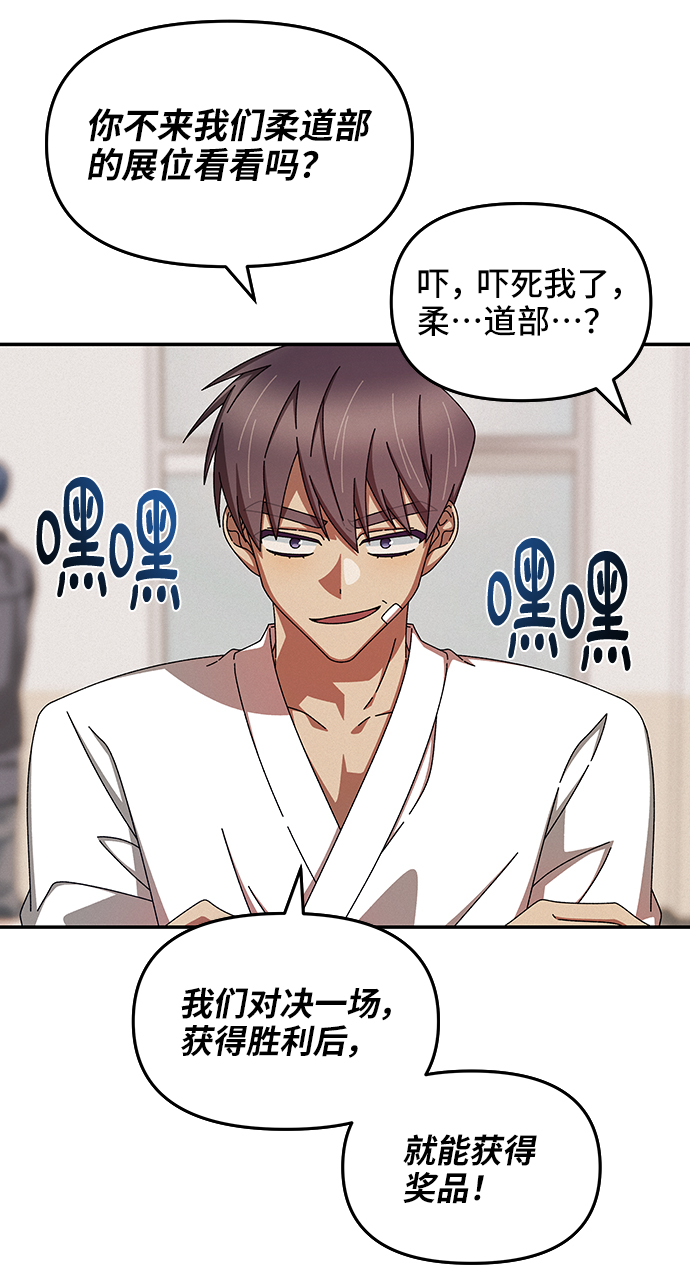 第46话32