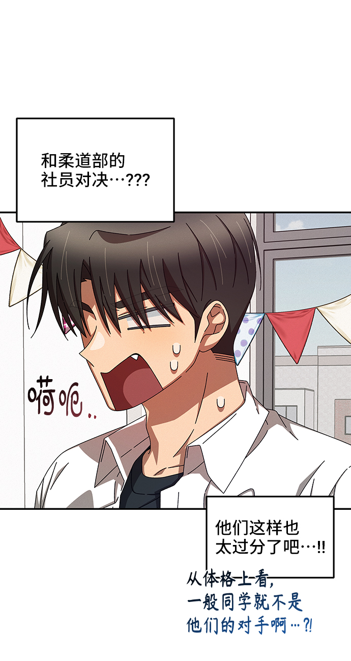 第46话33