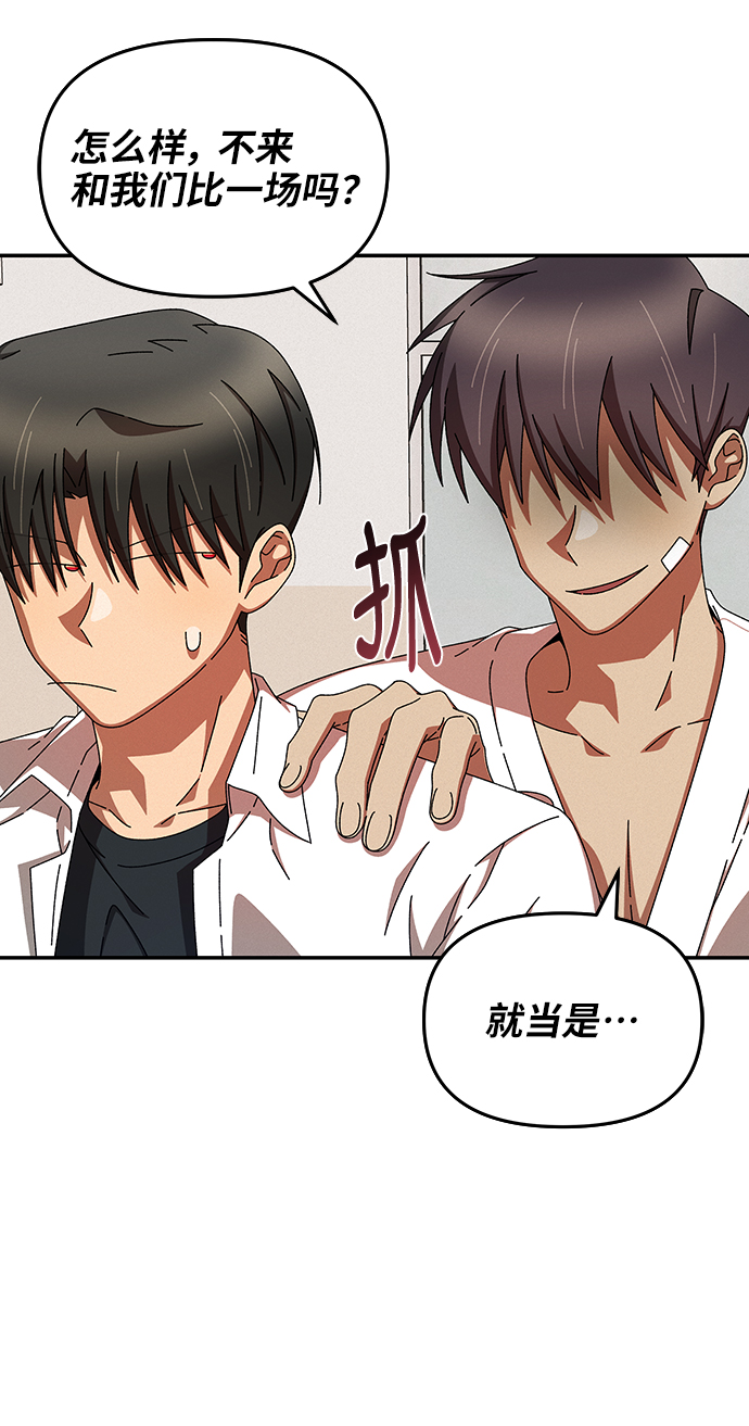 第46话37