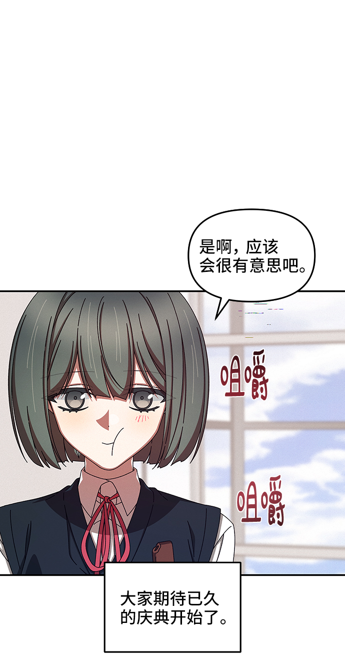 第46话4