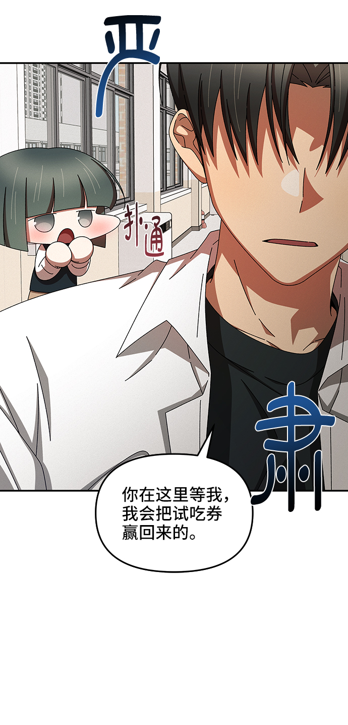 第46话40