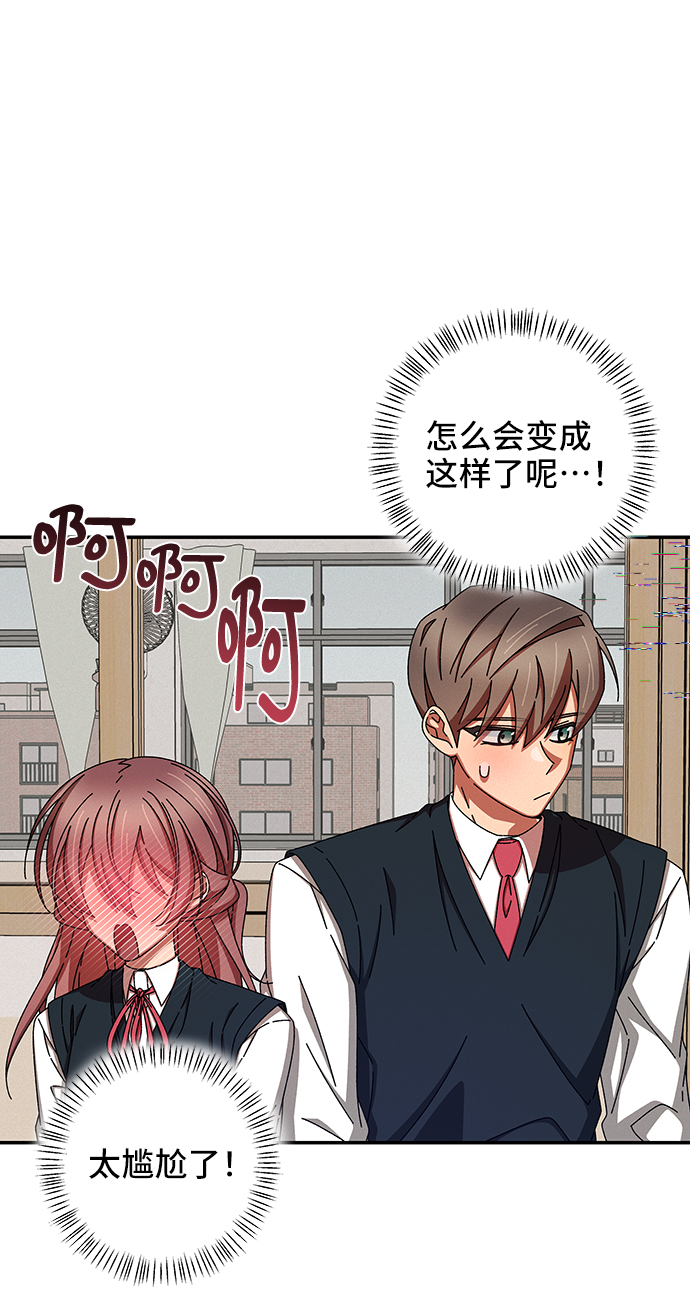 第46话43