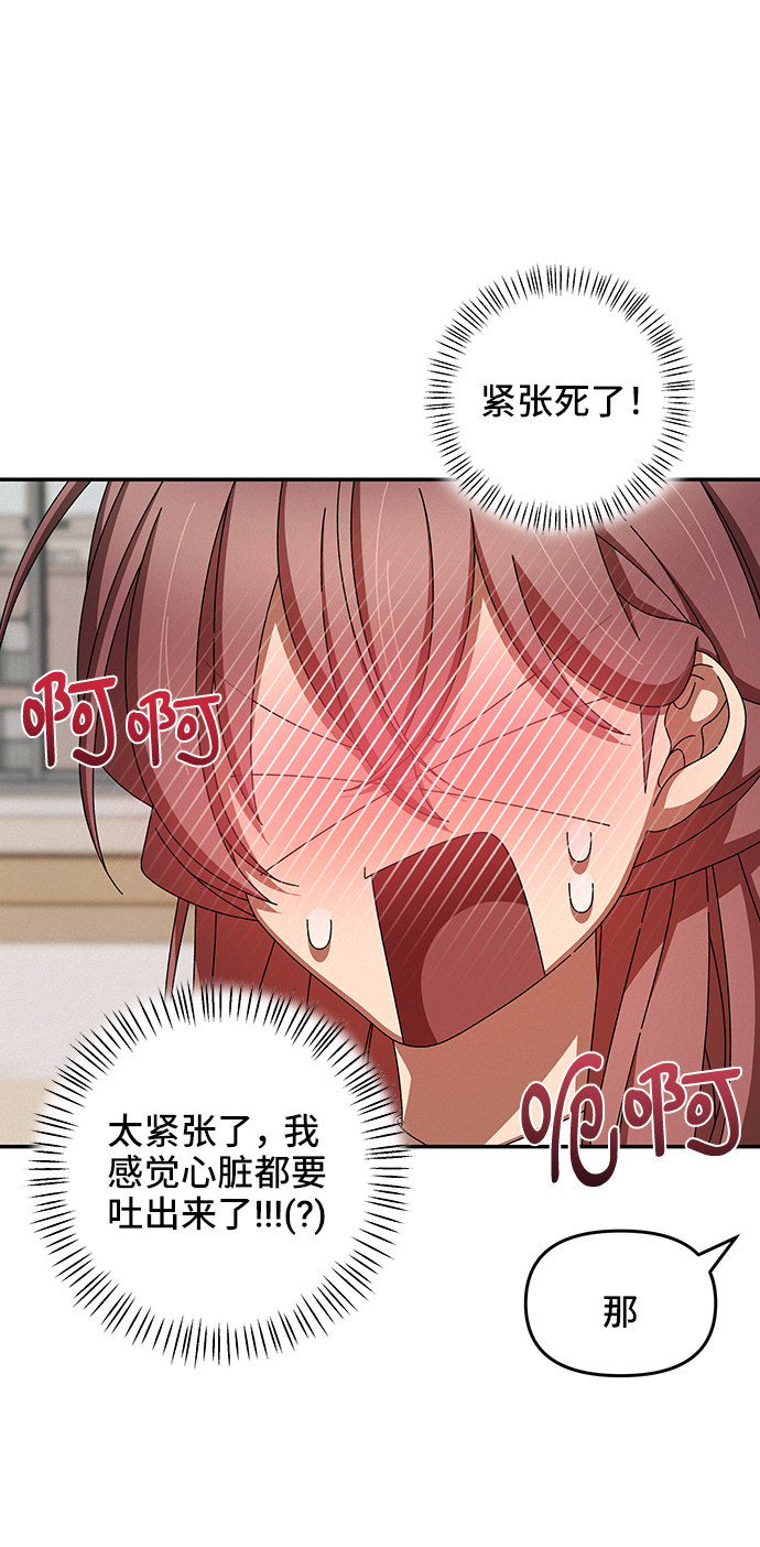 第46话44
