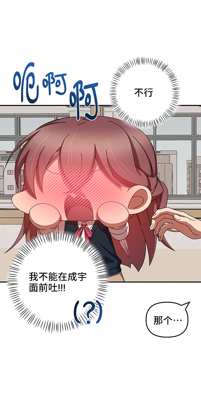 第46话45
