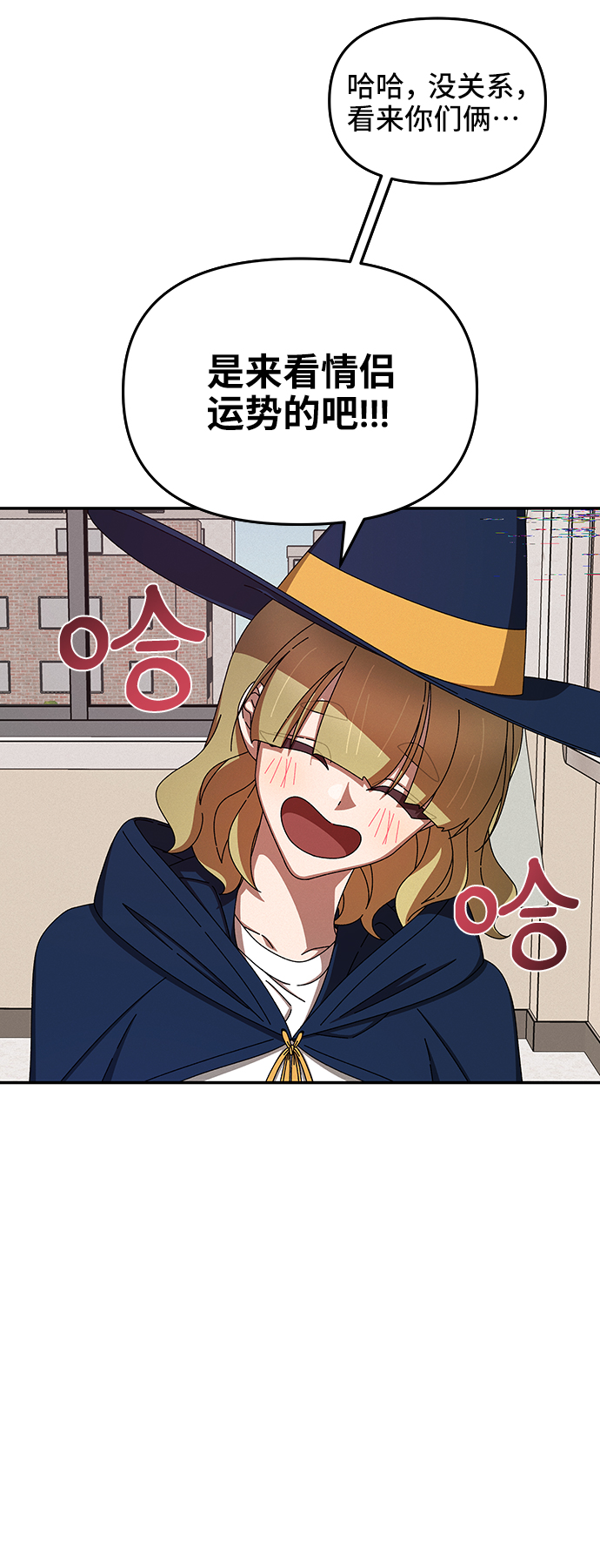 第46话48