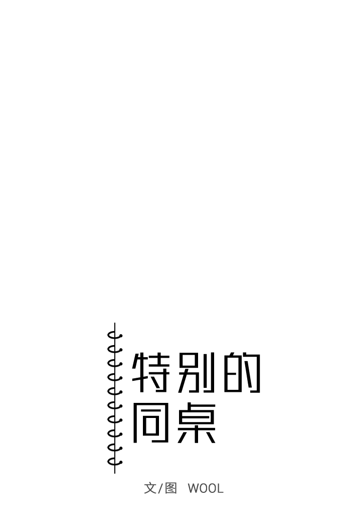 第46话5