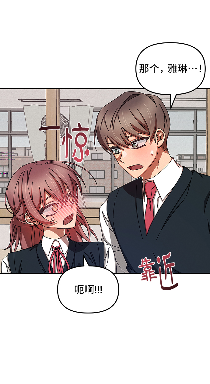 第46话50