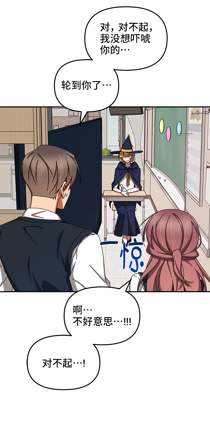 第46话51
