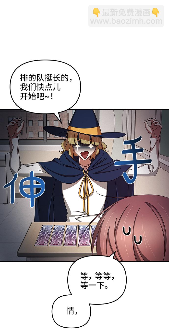 第46话54