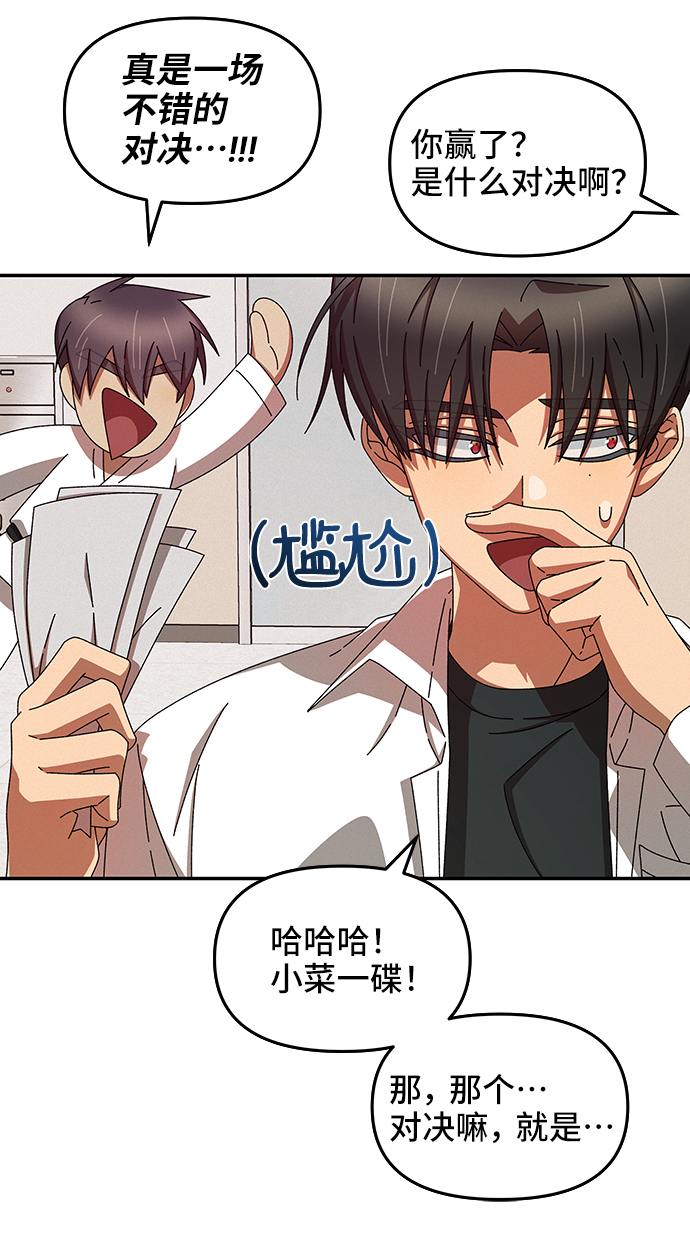 第46话58