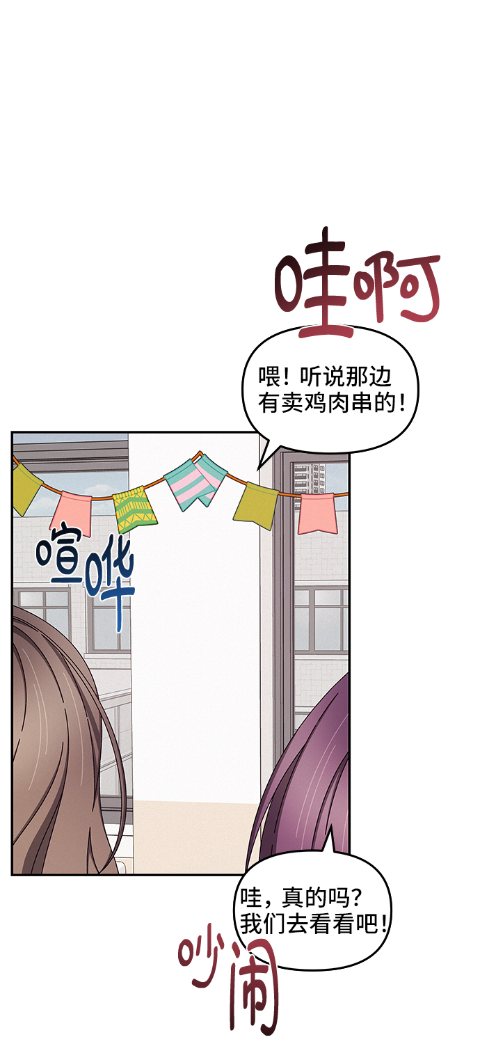 第46话6