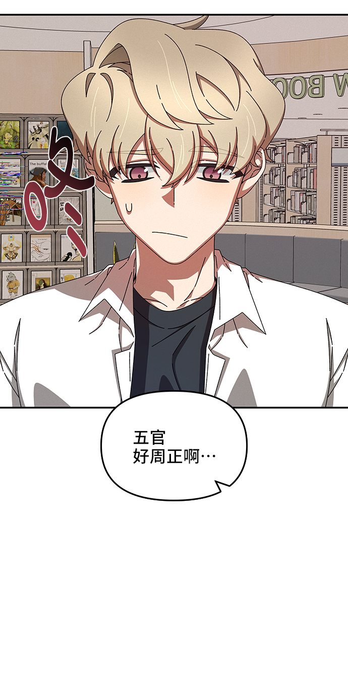 第46话66