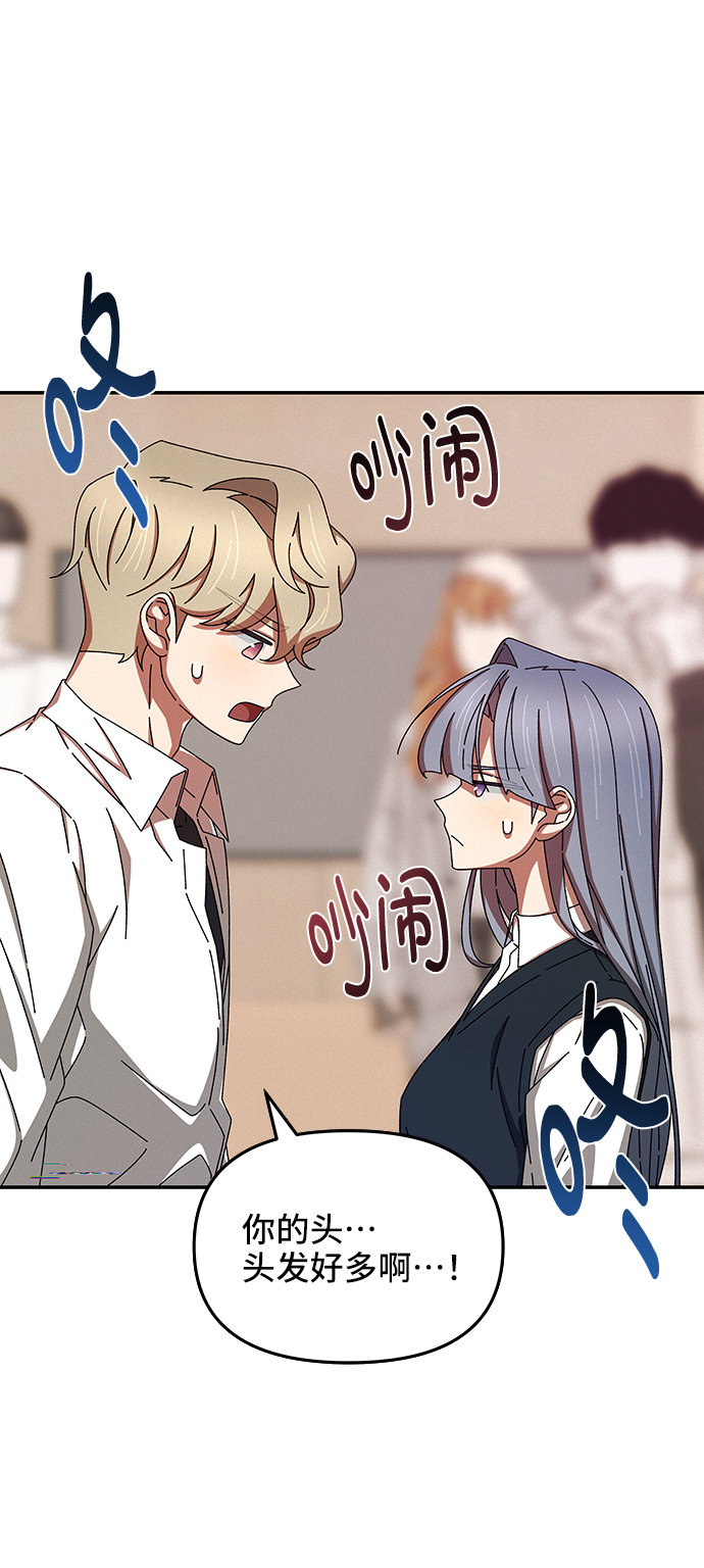 第46话68