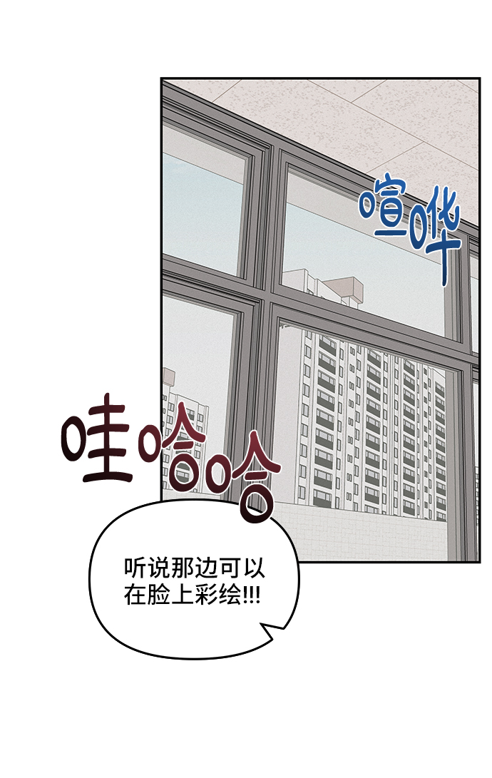 第46话7