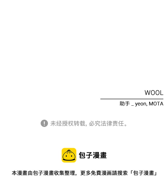 第46话70