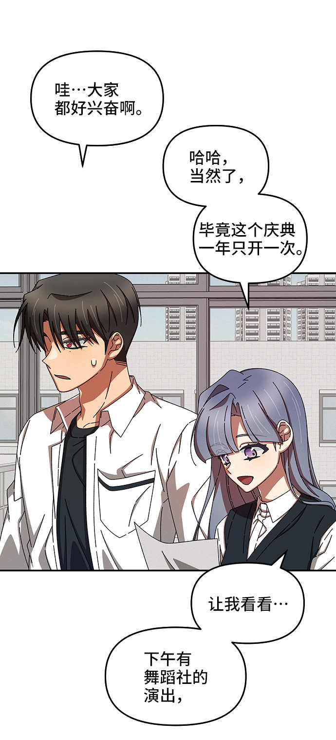 第46话8