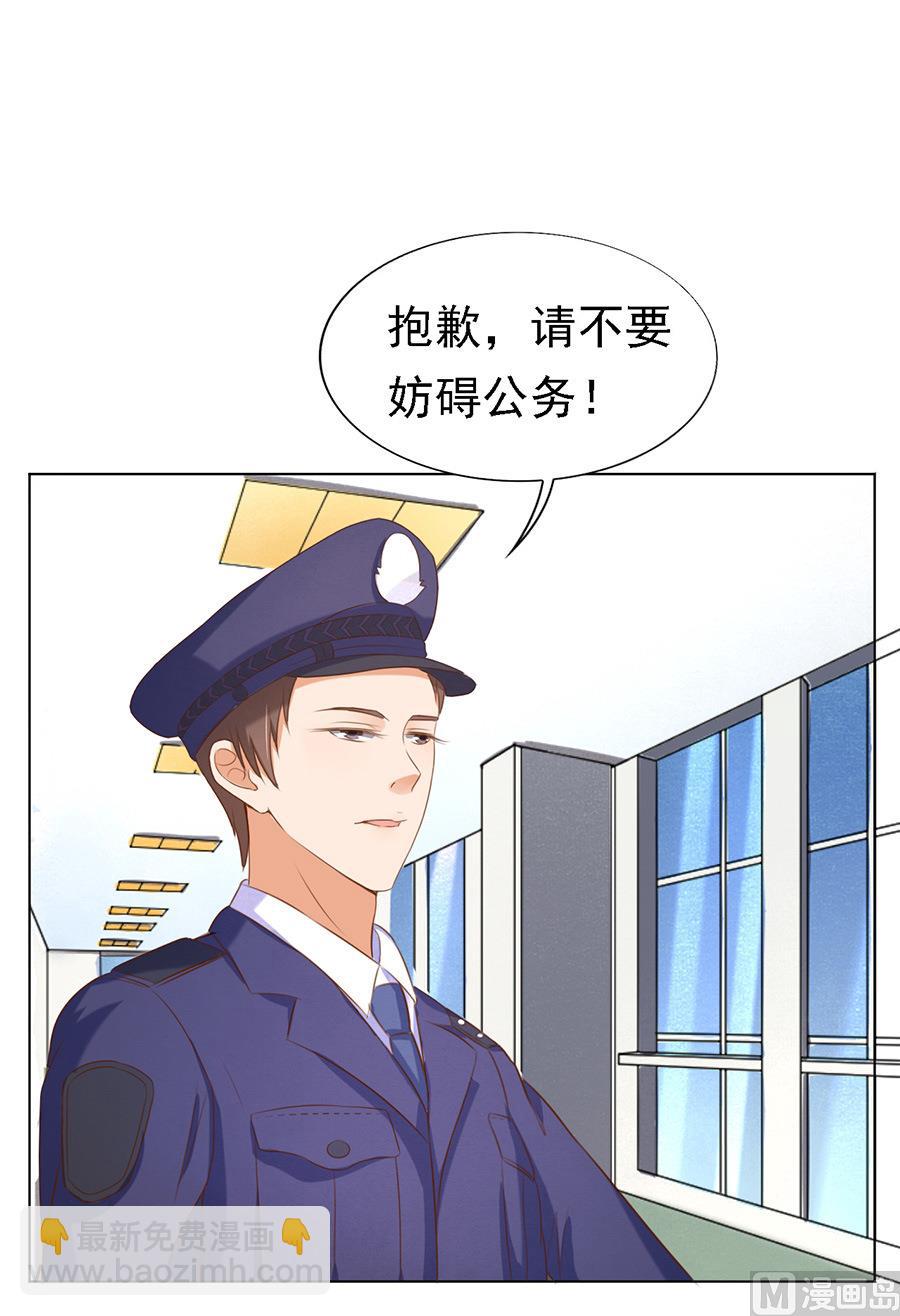 第27话 你什么都不怕1
