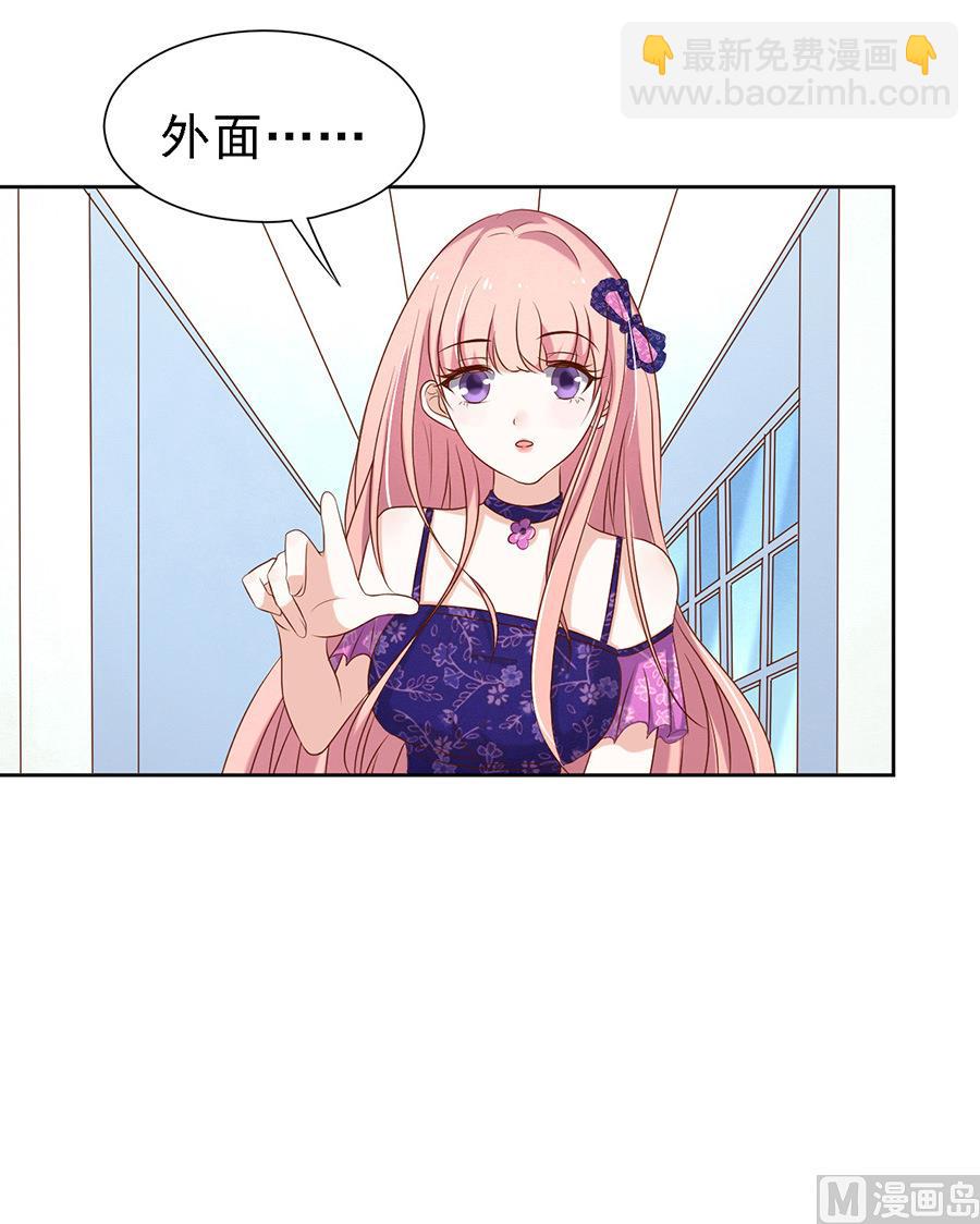 第27话 你什么都不怕12