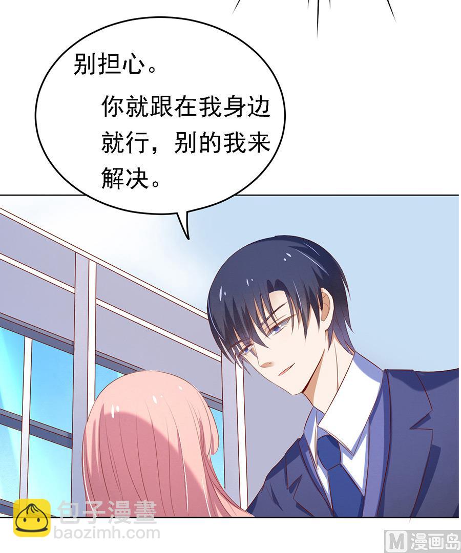 第27话 你什么都不怕14