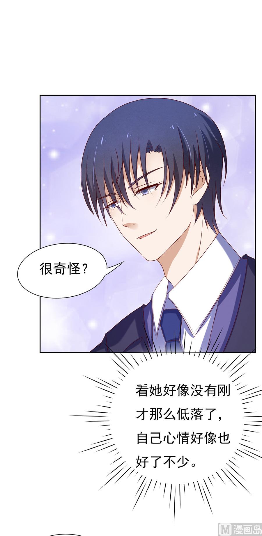 第27话 你什么都不怕20