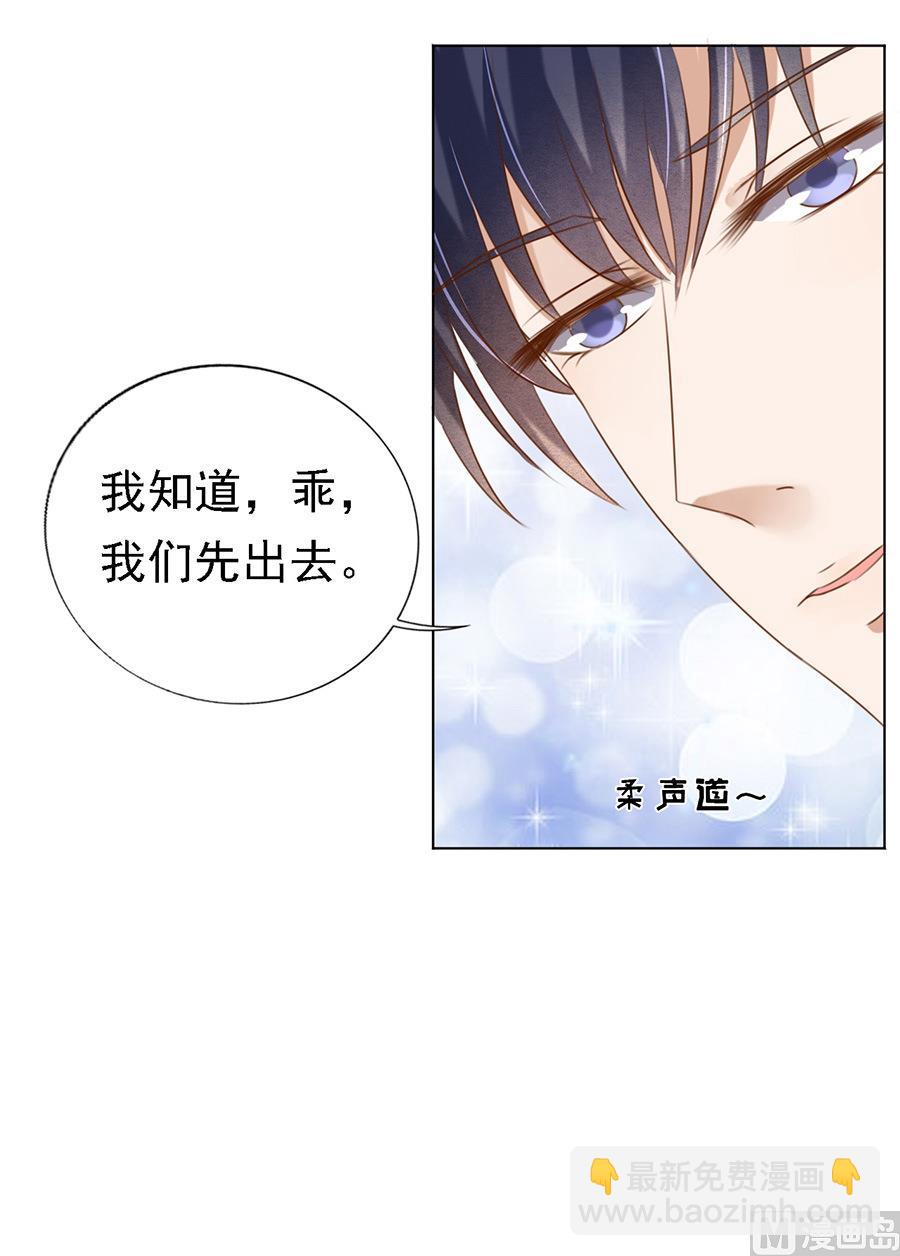 第27话 你什么都不怕5