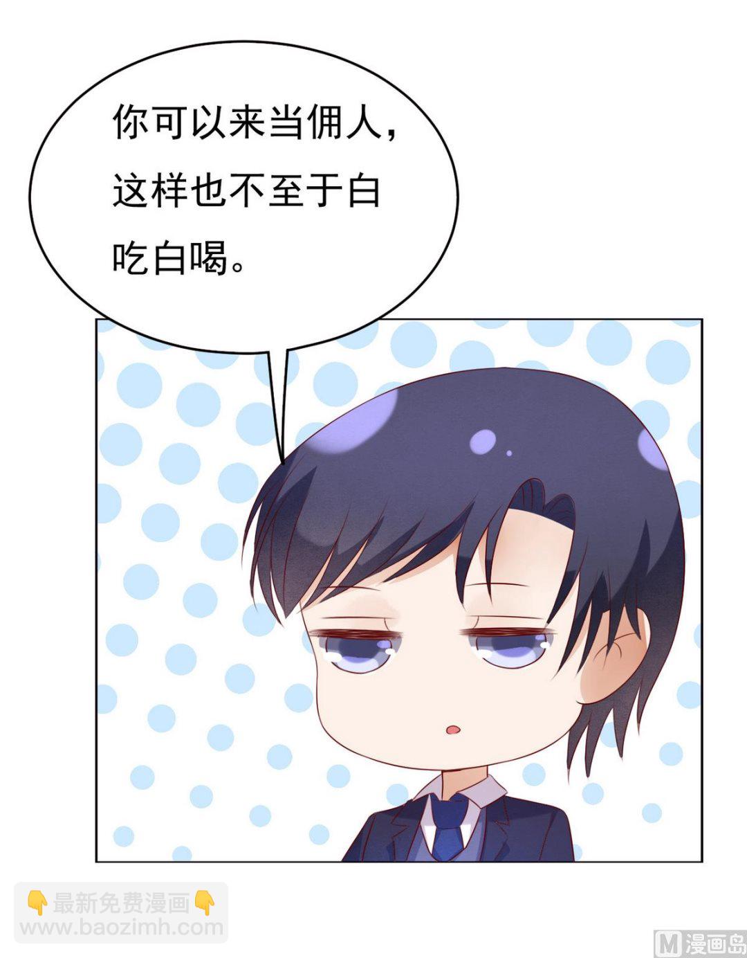 第31话 他不可能杀人的 210