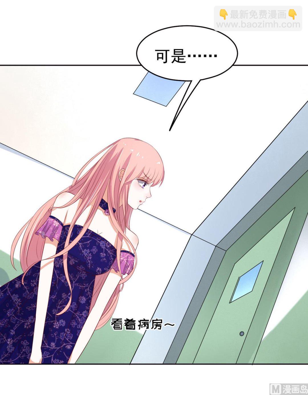 第31话 他不可能杀人的 213